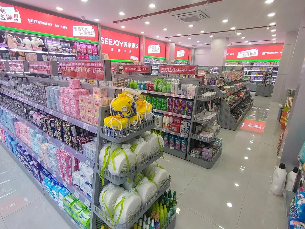 蘇家愛(ài)華 連鎖日化超市如何實(shí)現(xiàn)“超便宜超劃算”的民生價(jià)值