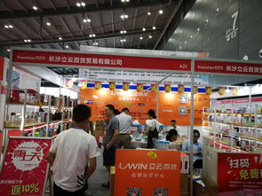 第四屆中國(guó)（長(zhǎng)沙）國(guó)際日用百貨展覽會(huì)圓滿落幕，引領(lǐng)行業(yè)新風(fēng)向