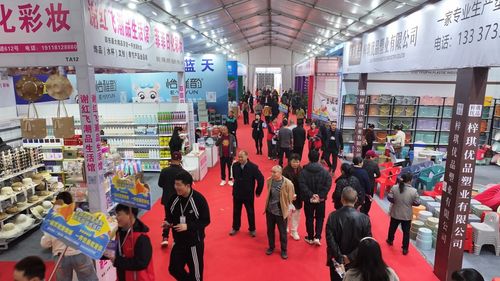 第二屆邵東百貨博覽會暨電商選品會啟幕 聚焦辦公用品，打造產業新生態