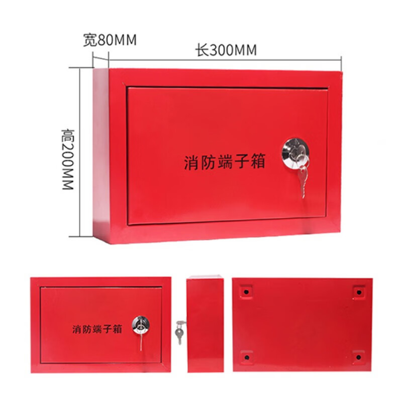 消防接線端子箱與明裝配電箱 弱電報警系統的關鍵組件