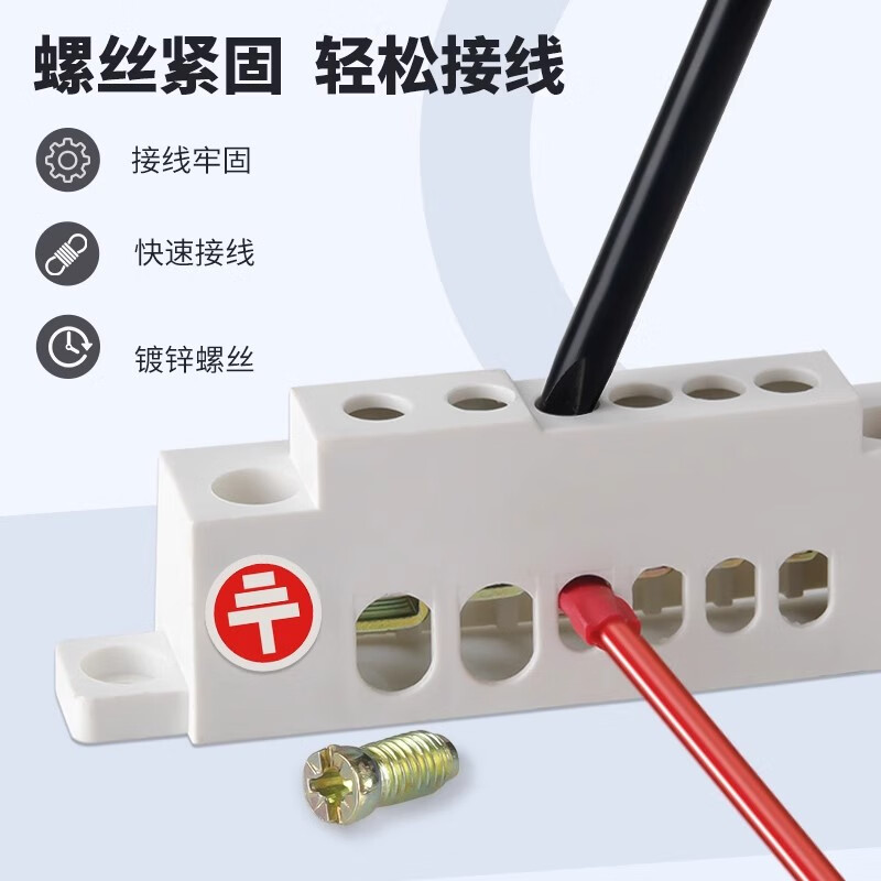 全銅零線排與地線排 TCL系列端子排在配電箱中的關鍵應用