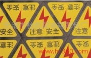 樂清市馳凱配電箱配件廠 高品質(zhì)配電箱端子的品質(zhì)標(biāo)桿